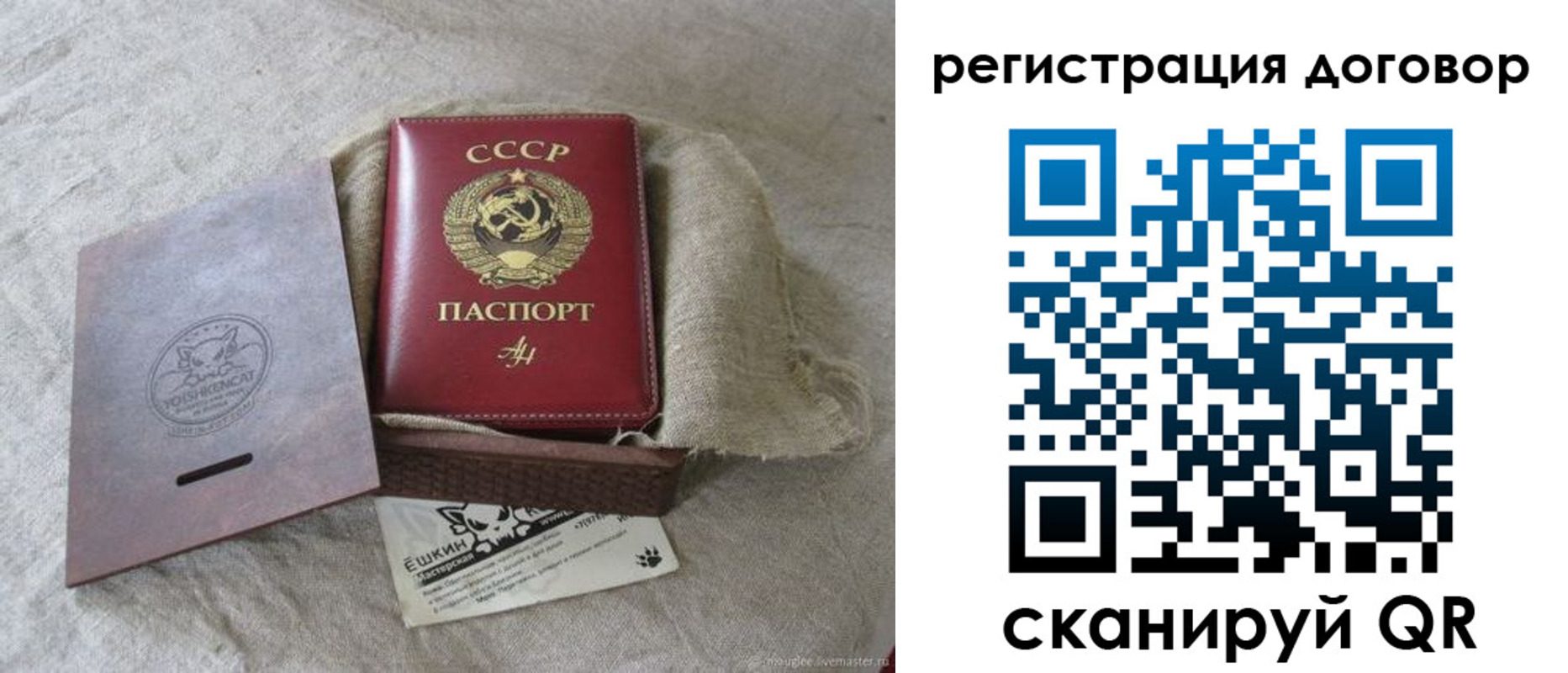 прописка для работы в Тобольске