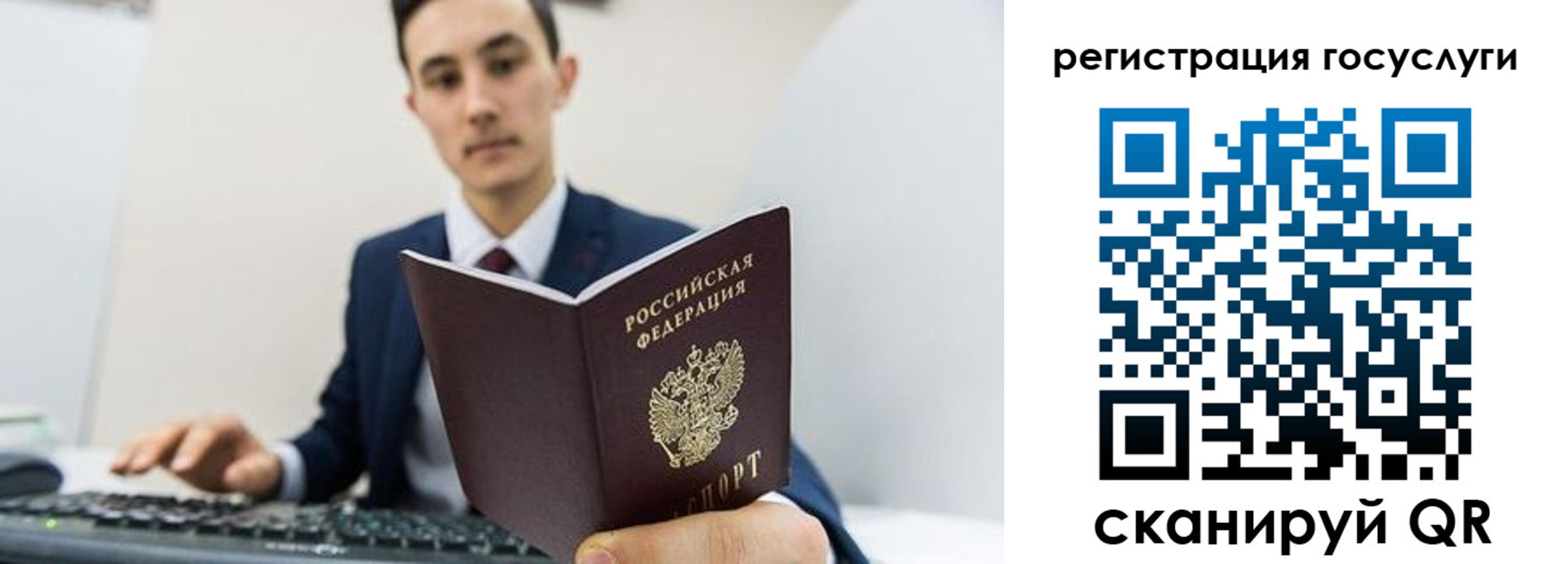 временная регистрация адрес в Тобольске