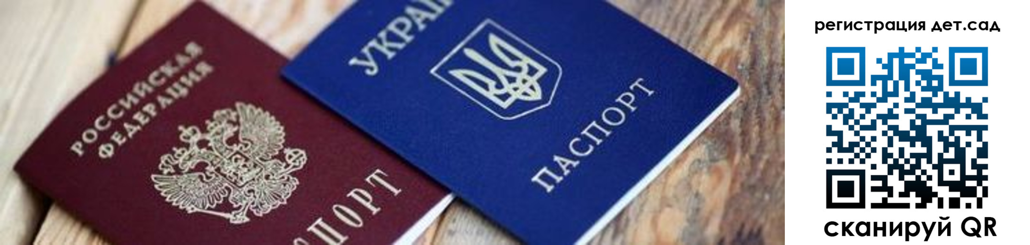 временная регистрация 2025 в Тобольске